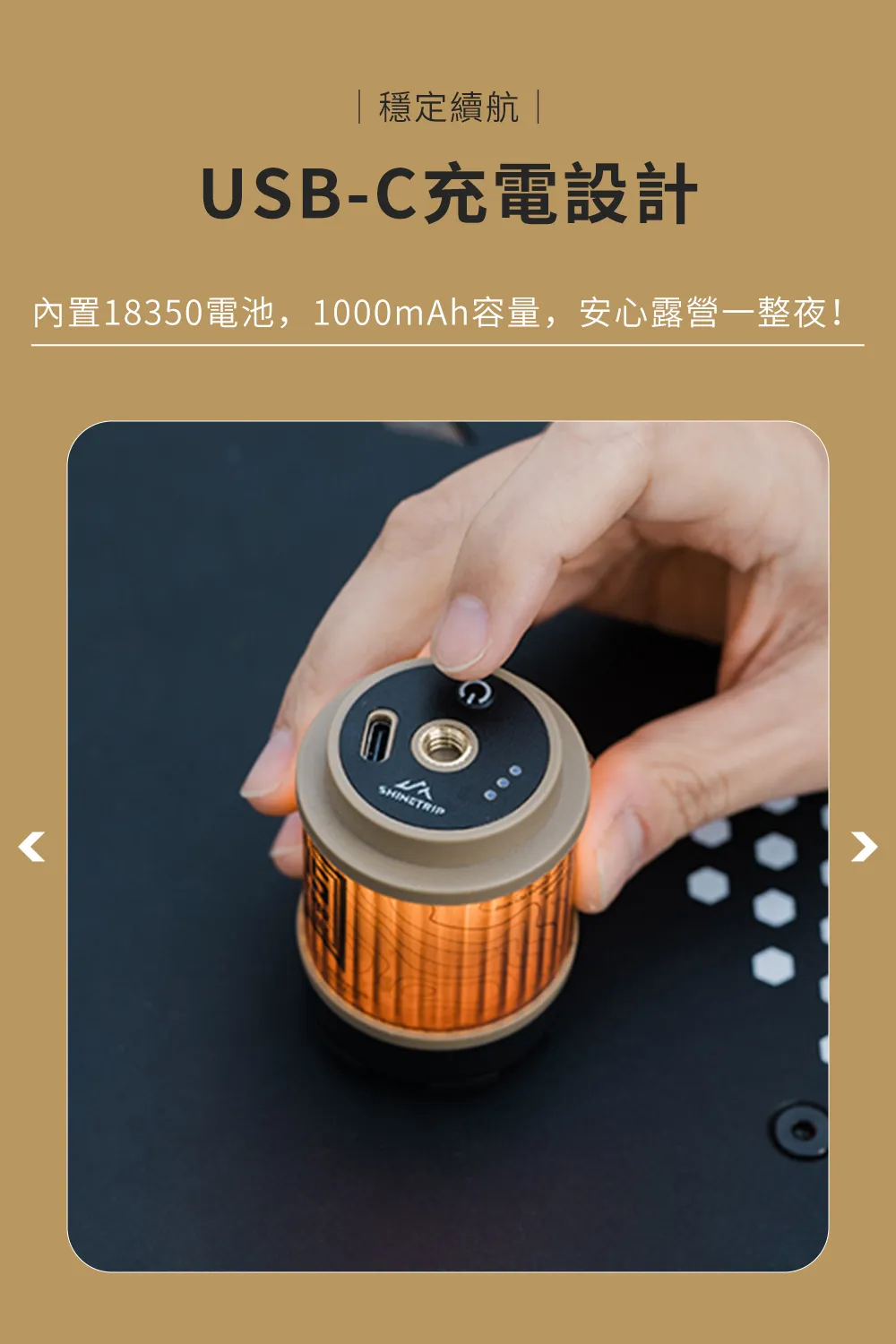 拾光旋轉19燈